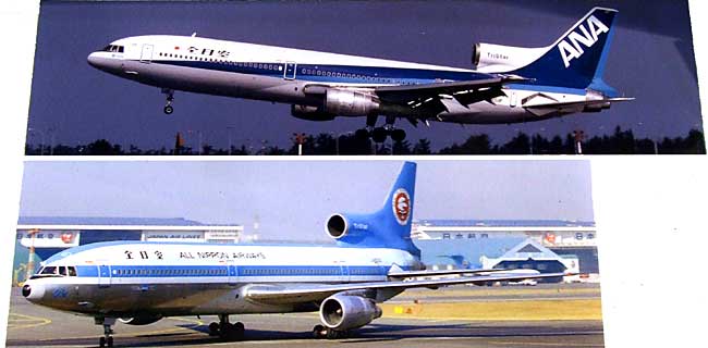 1/200 飛行機 限定生産 ANA L-1011 トライスター (モヒカン/トリトン