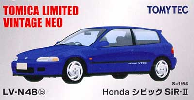トミーテック ホンダ シビック SiR-2 (青) トミカリミテッド