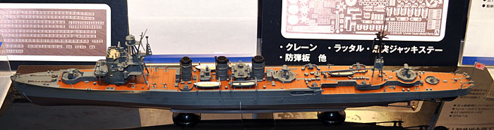 1/350 アイアンクラッド 日本海軍 防空巡洋艦 五十鈴 アオシマ文化教材社