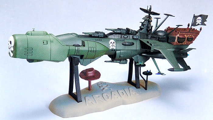 新世紀合金 アルカディア号 ミラクルハウス