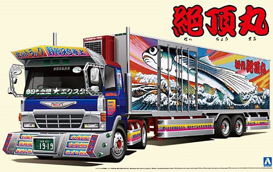 1/32 バリューデコトラ シリーズ 絶頂丸 (冷凍トレーラー) アオシマ
