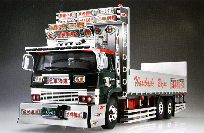 アオシマ ワリバシ慕情 (大型平ボデー) 1/32 バリューデコトラ