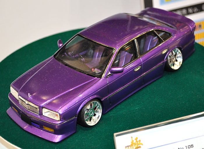 1/24 スーパーVIPカー 極シリーズ インシュランス G50 プレジデント