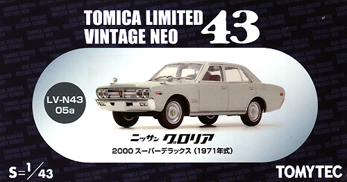 トミーテック ニッサン グロリア 2000 スーパーデラックス (1971年式