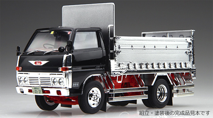 フジミ 日野 レンジャー 2 房総車体 アルミブロック造りボディ仕様