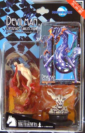 モビーディック 牧村美樹(デビルマン軍団ナイト） デビルマン チェック