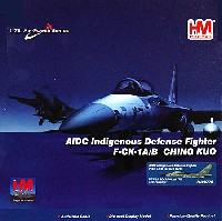 1/72 F-CK-1 経国 完成品 - 商品リスト