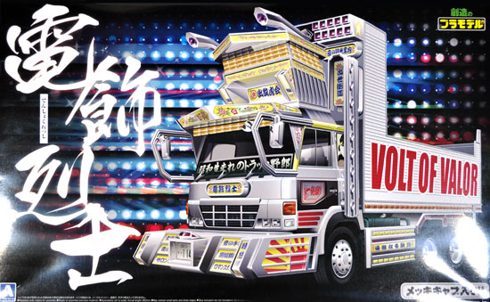 1/32 バリューデコトラ シリーズ 電飾烈士 (深箱ダンプ) アオシマ文化