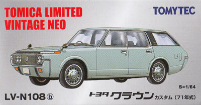 トミーテック トヨタ クラウン カスタム (71年式) (水色) トミカ