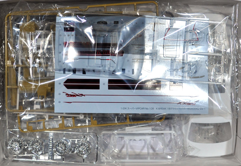 1/24 スーパーVIPカー 極シリーズ K-BREAK 18クラウン ハイパーゼロ