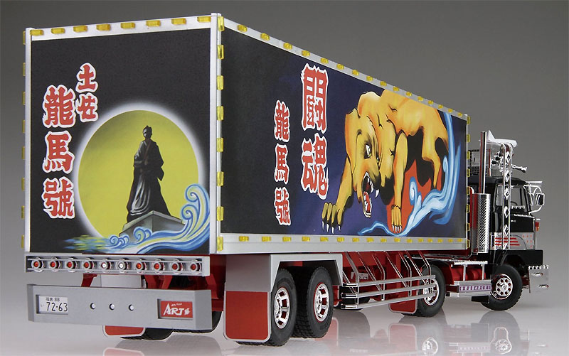 1/32 バリューデコトラ エクストラ 椎名急送 龍馬號 (竜次仕様