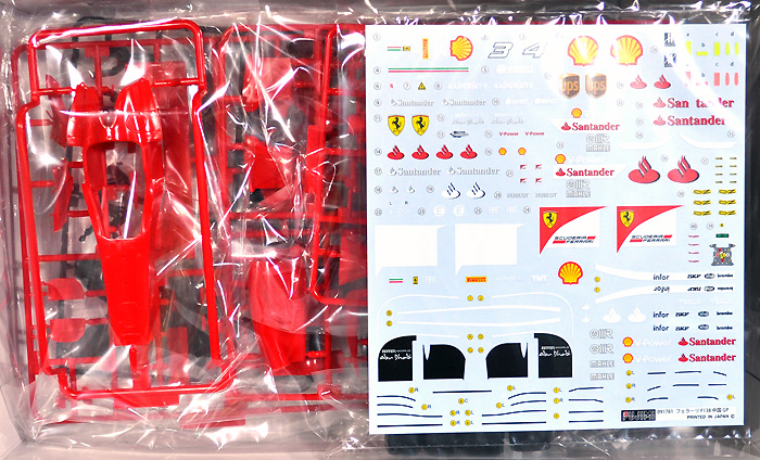 フジミ フェラーリ F138 中国GP 1/20 GPシリーズ GP056 プラモデル