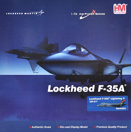 ホビーマスター F-35A ライトニング 2 AF-01 1/72 エアパワー シリーズ