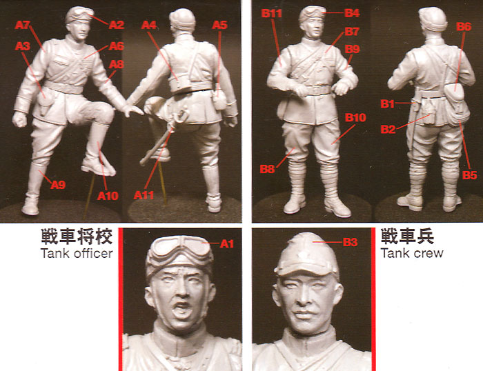 フィギュア インジェクション プラスチックキット 日本陸軍戦車兵