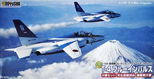 1/144 現用機コレクション スマートセット T-4 ブルーインパルス (6機