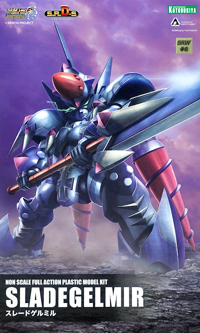 コトブキヤ スレードゲルミル S.R.D-S 006 プラモデル