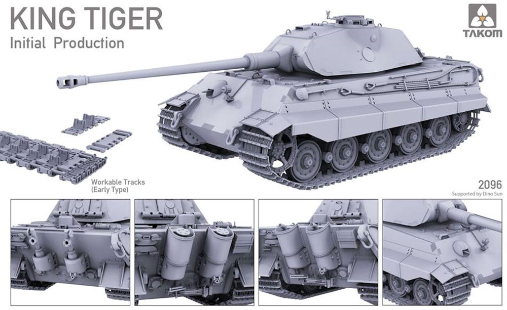 タコム キングタイガー 極初期型 4in1 1/35 ミリタリー 2096 プラモデル