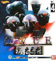 キャラウィール アルティメットエディション ミニカー ｜ネット通販の