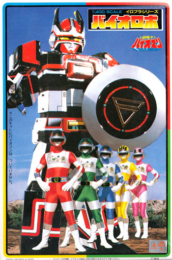 超電子 バイオマン バイオロボ バンダイ スピリッツ ホビー事業部