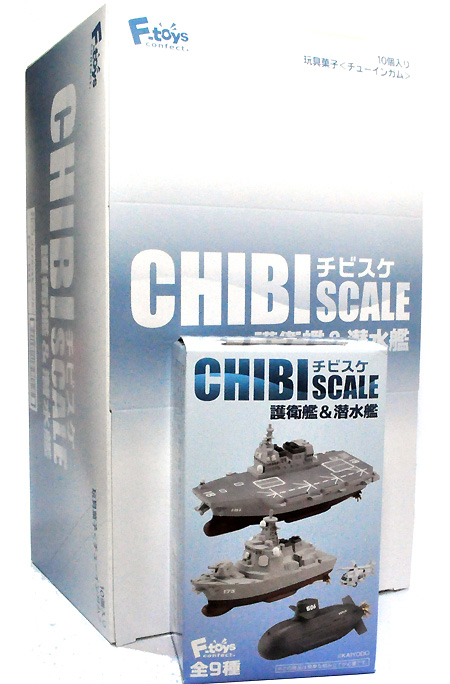 チビスケ チビスケ 護衛艦 & 潜水艦 エフトイズ (F TOYS)