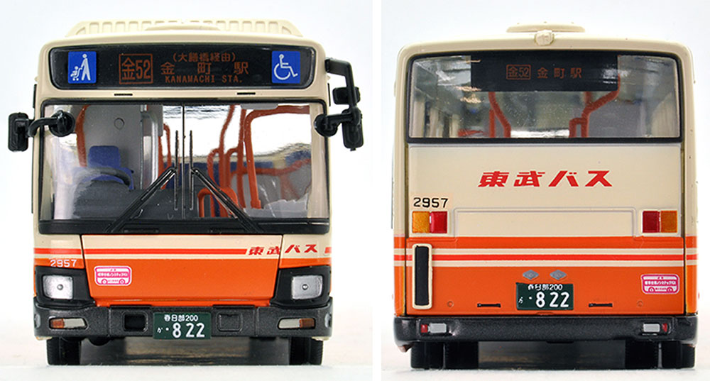 トミカリミテッド ヴィンテージ ネオ いすゞ エルガ (東武バス) トミー