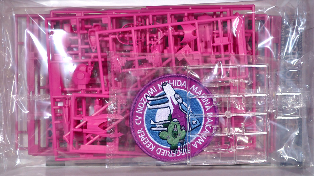 マクロスシリーズ VF-31C ジークフリード マキナ 中島 カラー (劇場版