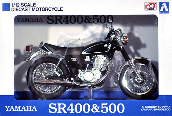 アオシマ ヤマハ SR400 ヤマハブラック 1/12 完成品バイクシリーズ
