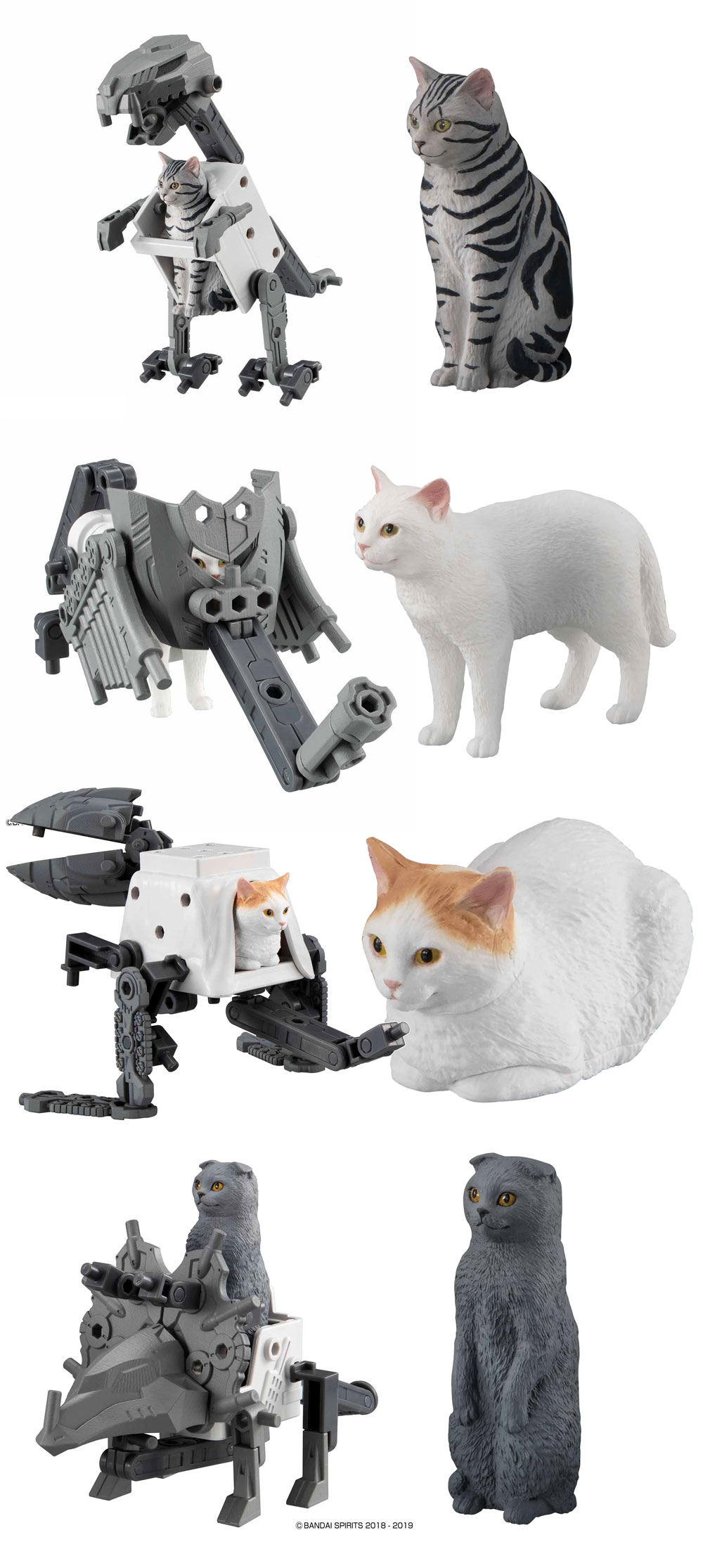 ねこぶそう ねこぶそう 中盛り A・B・C・D 4種セット バンダイ