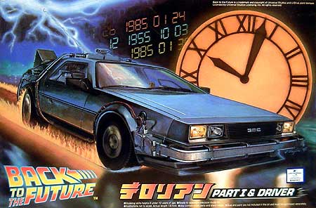 1/24 バック・トゥ・ザ・フューチャー デロリアン PART I & ドライバー