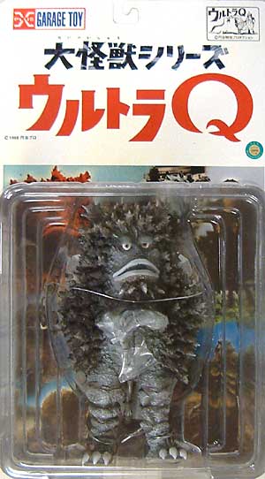 エクスプラス ガラモン 大怪獣シリーズ ウルトラQ 完成品