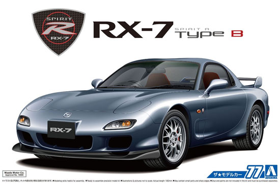 アオシマ マツダ FD3S RX-7 スピリットR タイプB '02 1/24 ザ・モデル