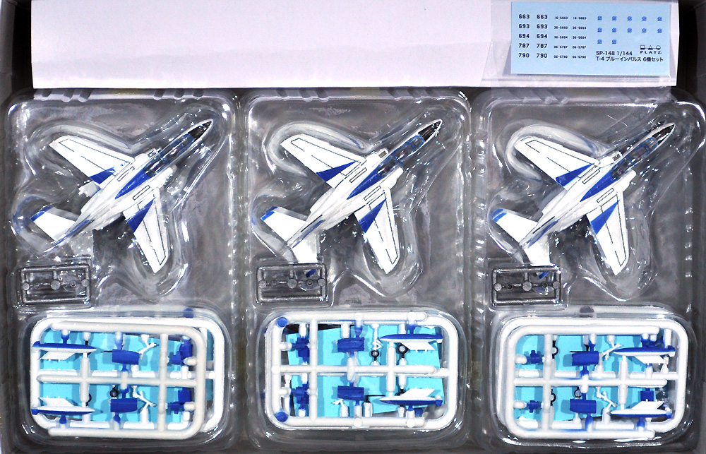 1/144 自衛隊機シリーズ 航空自衛隊 T-4 ブルーインパルス 2020 6機