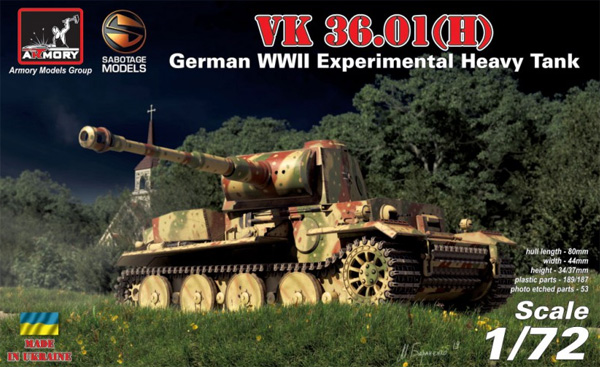 ARMORY ドイツ WW2 試作重戦車 VK 36.01(H) 1/72 AFV 72210 プラモデル