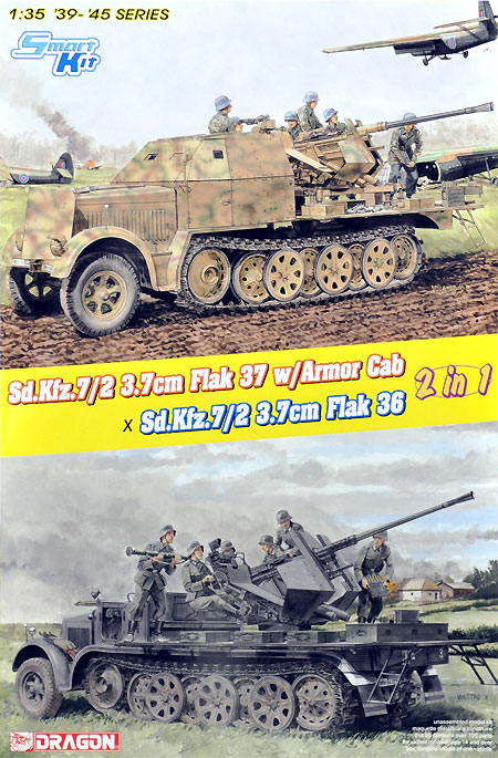 1/35 39-45 Series ドイツ Sd.Kfz.7/2 8トン ハーフトラック 3.7cm