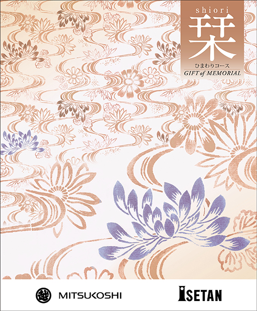 ○ひまわり ｜ 三越伊勢丹ギフト・ソリューションズ