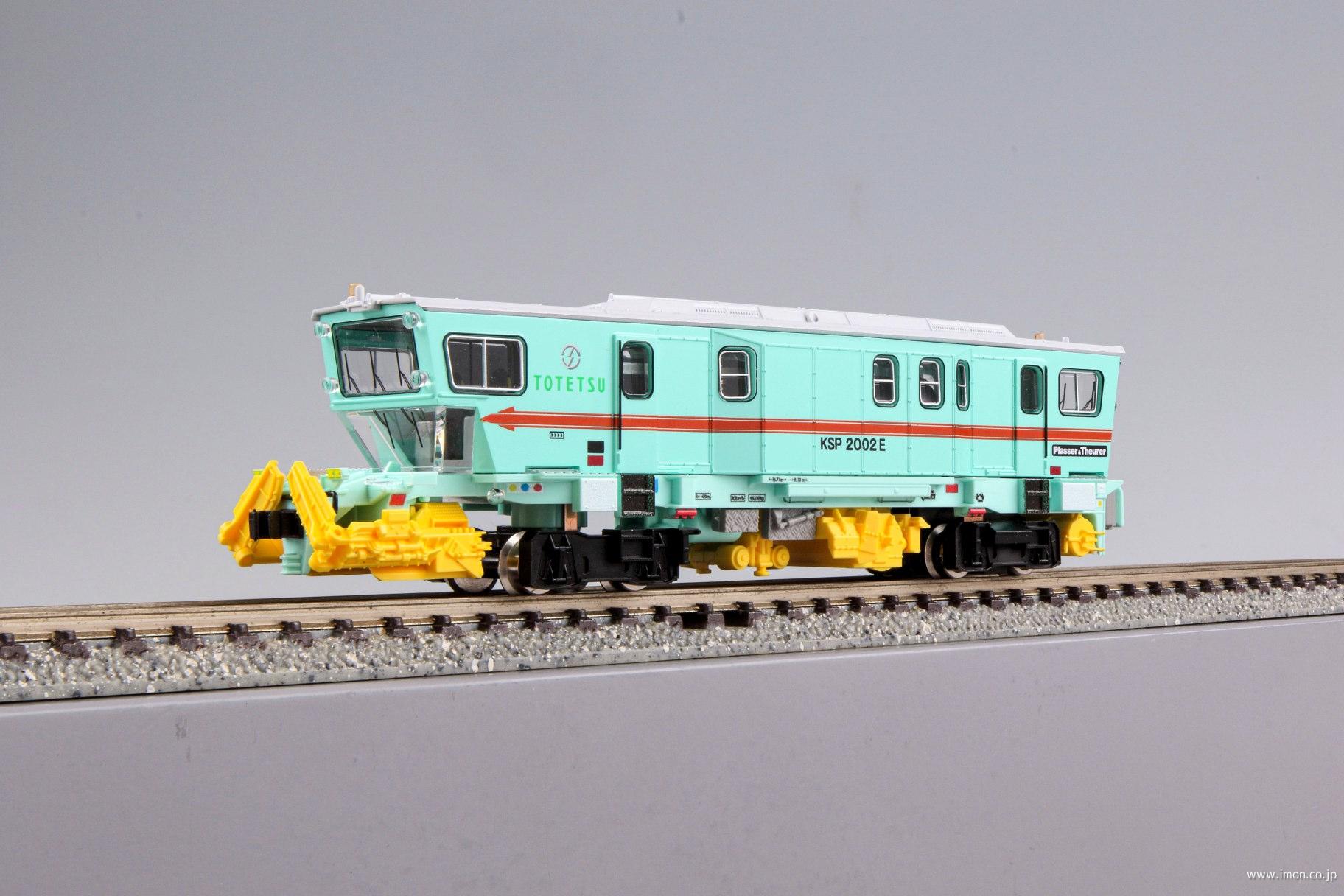 キハ75（2次車・快速みえ・車番選択式）4両 | 鉄道模型店 Models IMON