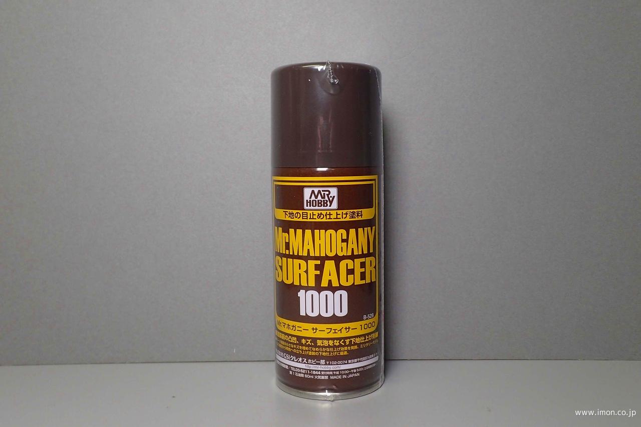 B528 マホガニーサーフェイサー1000 | 鉄道模型店 Models IMON