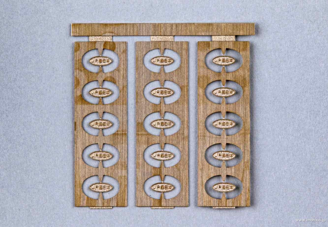 1424 車輌銘板5 | 鉄道模型店 Models IMON