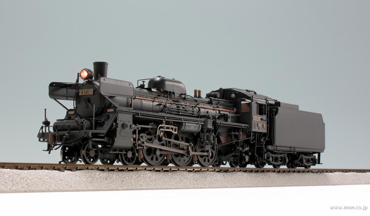 C57112宮崎 HO1067(1/87 12mm) | Models IMON