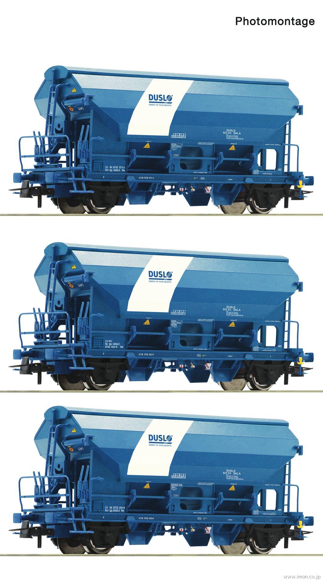 6600134Dusloホッパー車 3両 EpⅥ | 鉄道模型店 Models