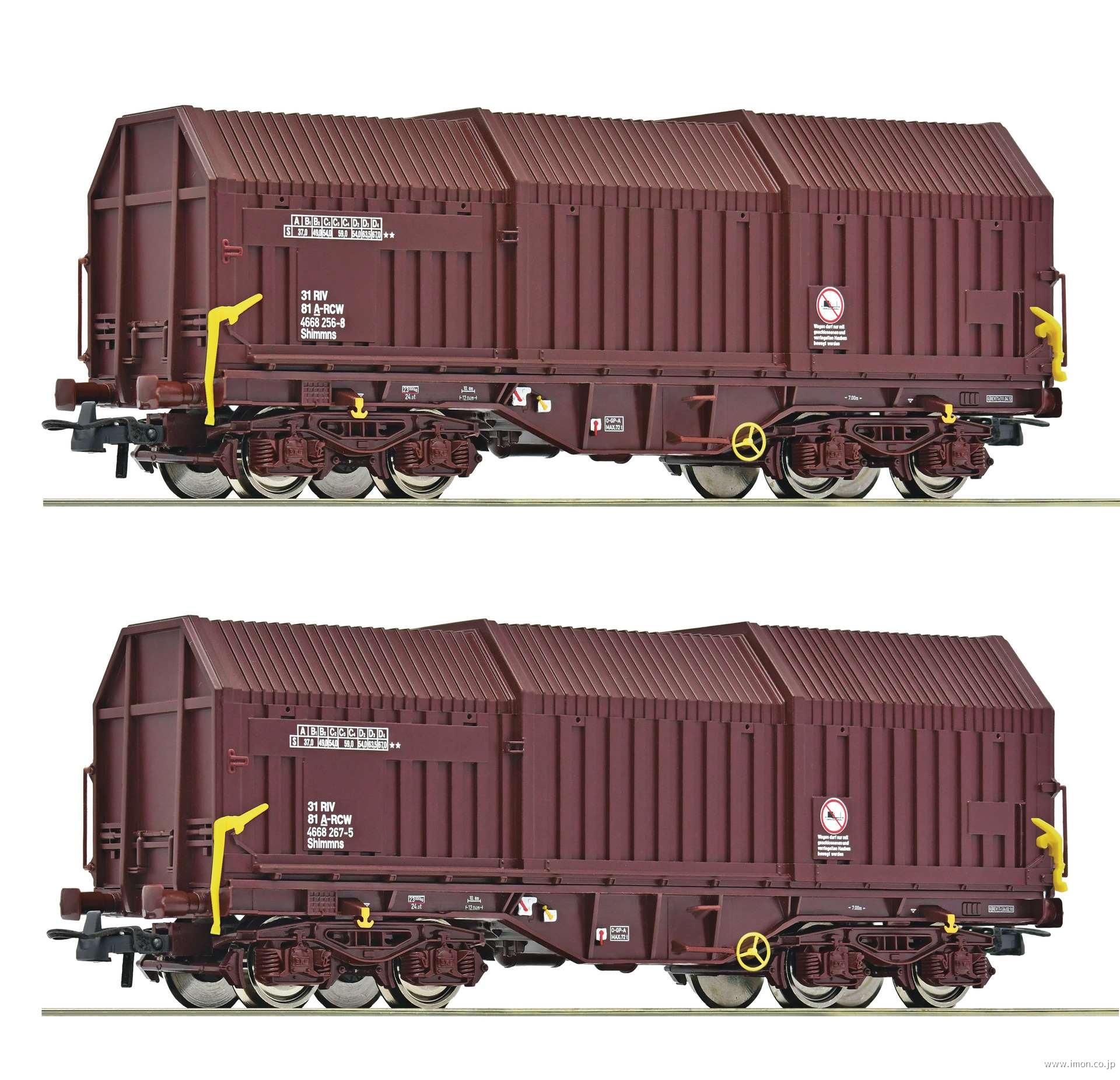 6600134Dusloホッパー車 3両 EpⅥ | 鉄道模型店 Models