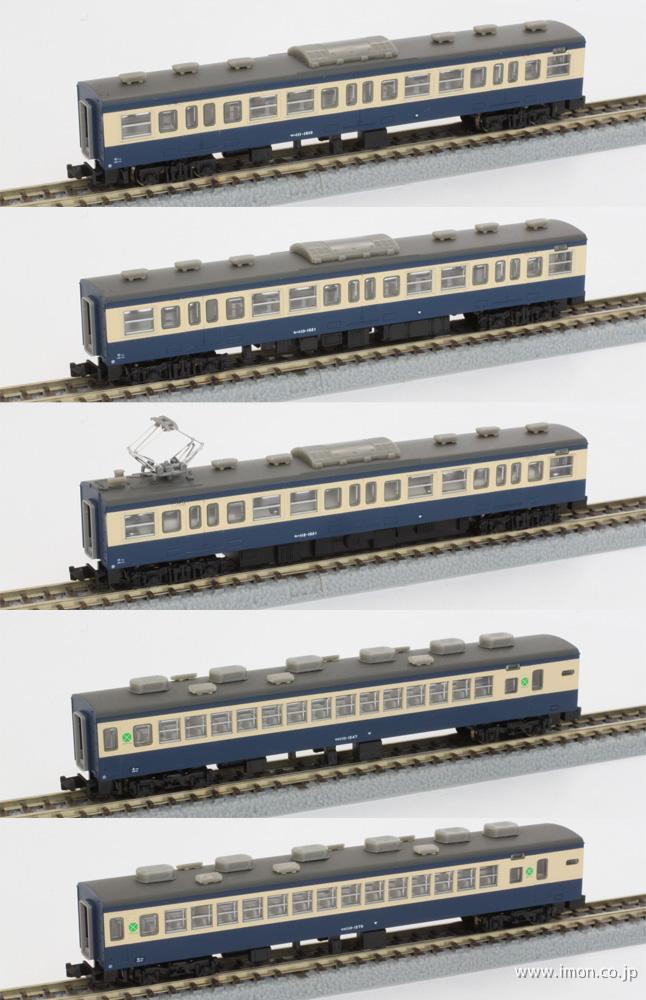 113系2000湘南色 5両増結 | 鉄道模型店 Models IMON