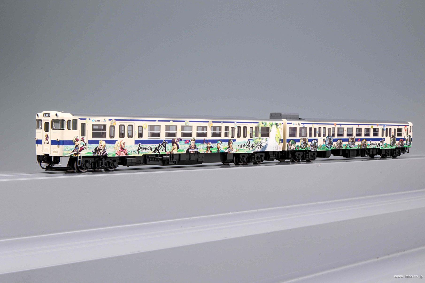 キハ47 8000 ロマンシング佐賀ラッピングB 2両 | 鉄道模型店