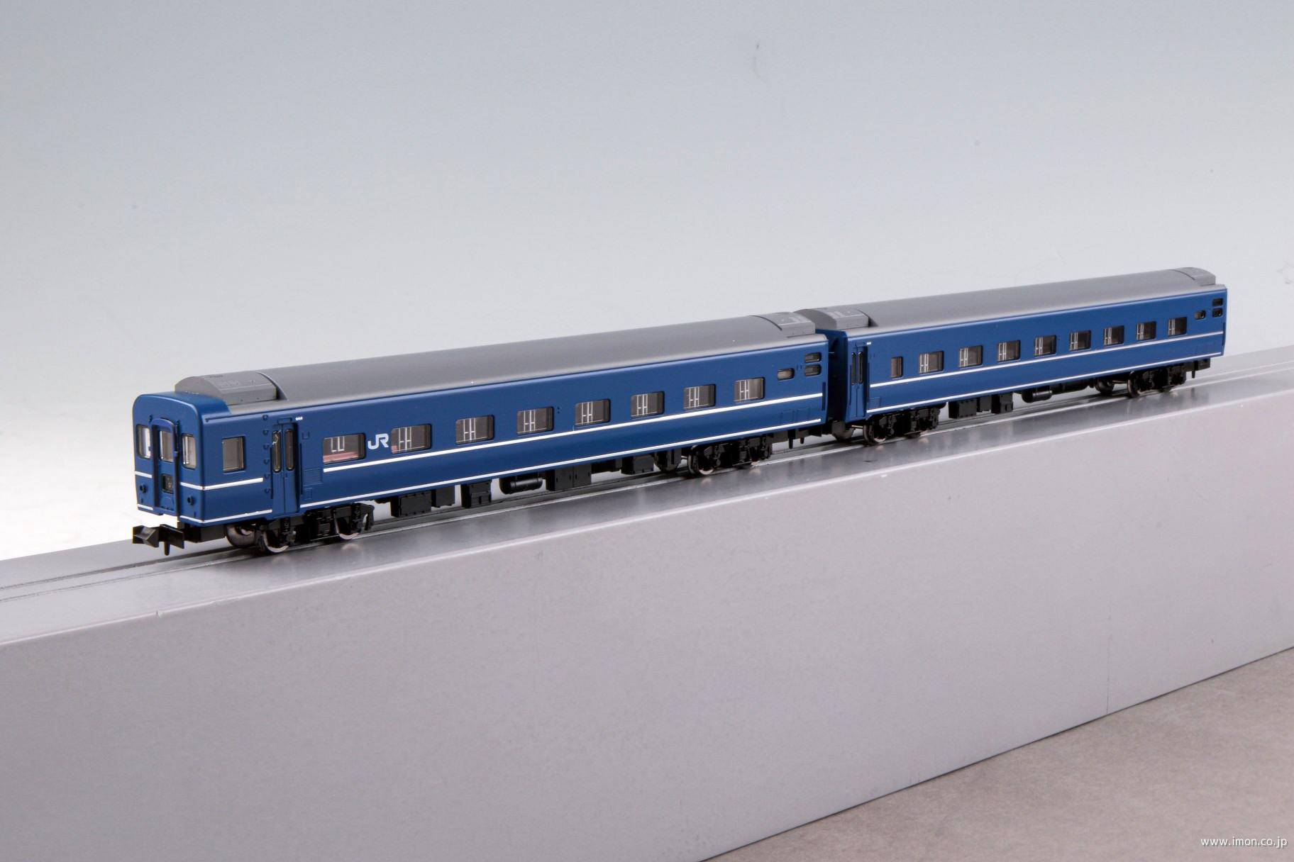 24系25形特急寝台客車【なは】増結2両 | 鉄道模型店 Models IMON