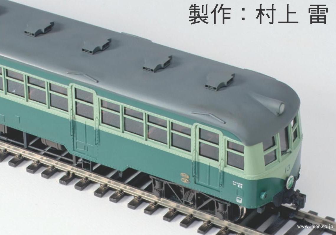 鉄道模型趣味 2023年 9月 | 鉄道模型店 Models IMON