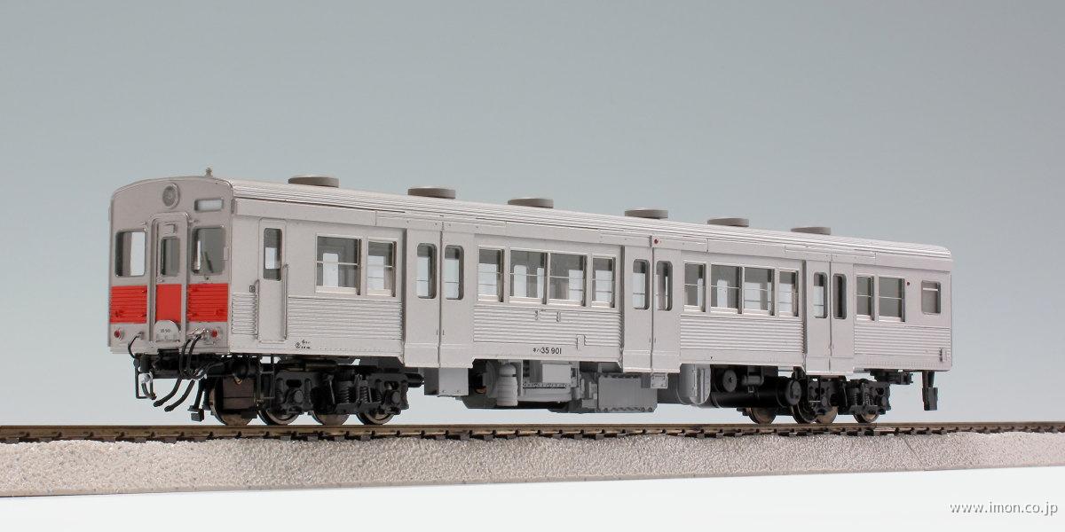 キハ35 900 特製品 HO1067(1/87 12mm) | Models IMON