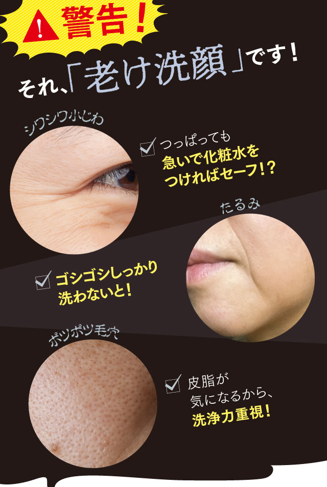 I'm PINCHソープ｜肌のピンチを救うピンチ肌化粧品 I'm PINCH - MIRAI