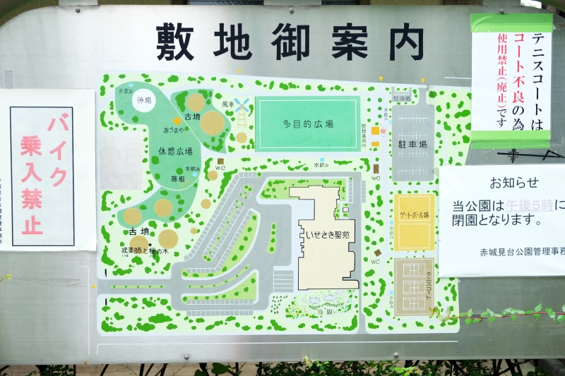 Co-ラボisesaki 伊勢崎まちなか探訪研究室『いきさき、いせさき