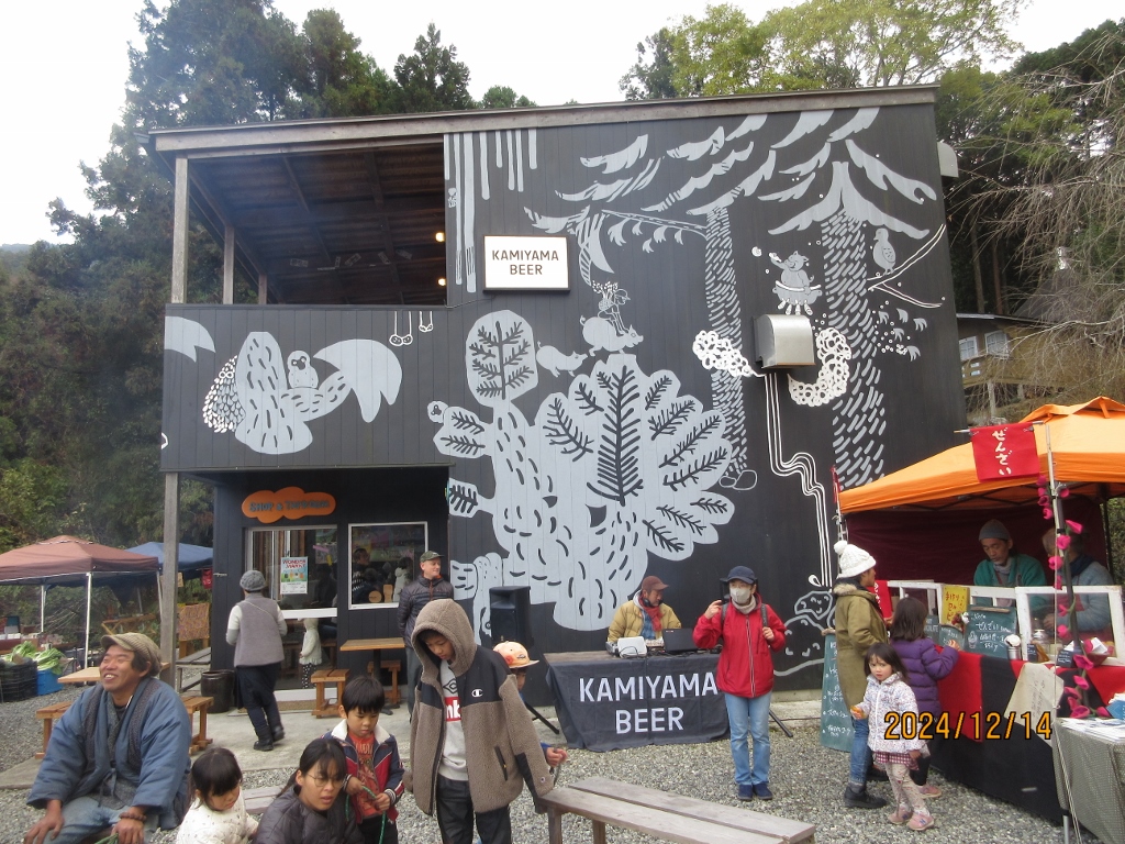 12/14（土） X'mas Market in Kamiyama Beer | イン神山｜神山町のいま
