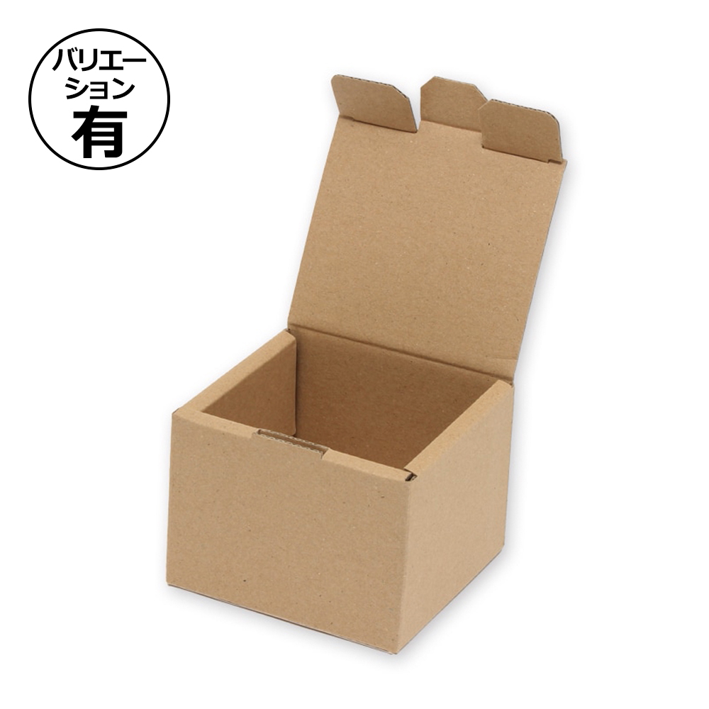 組立式ダンボール箱 75×75×55mm 「10枚から」 | ダンボール箱・梱包